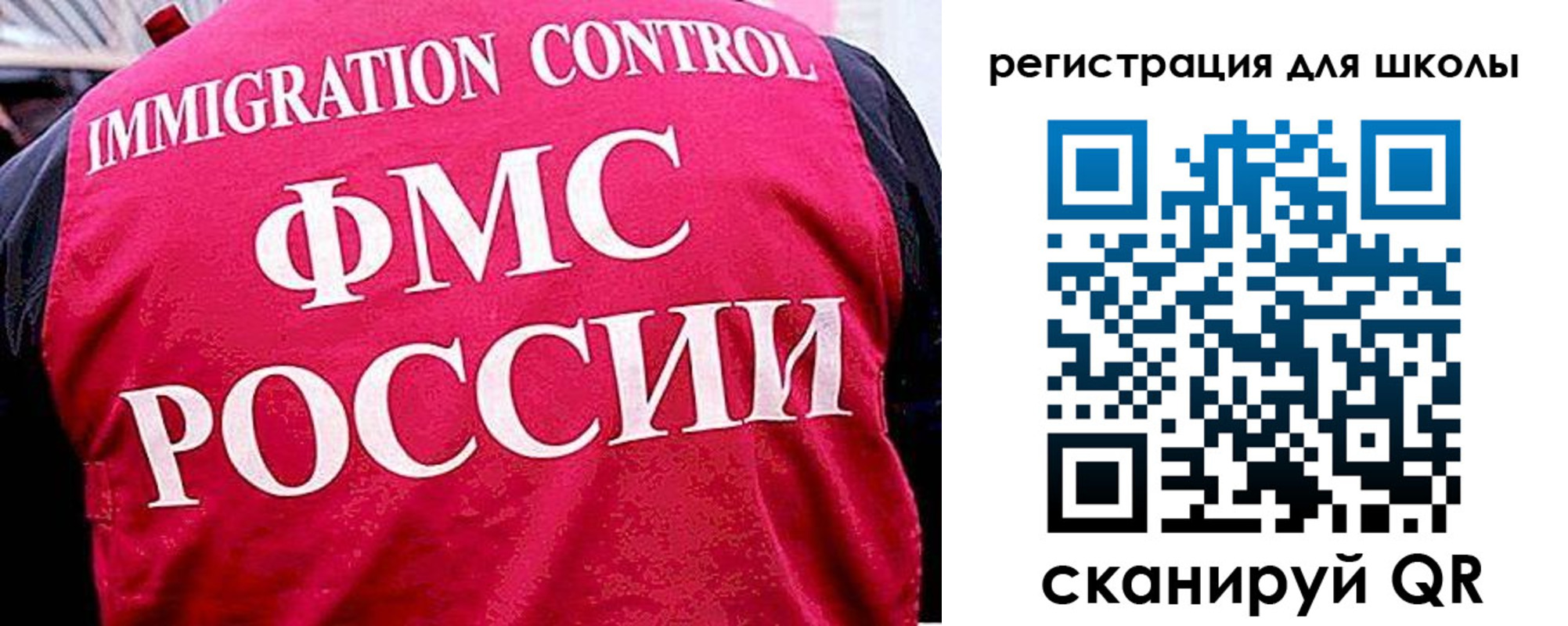 временная регистрация купить в Нелидово