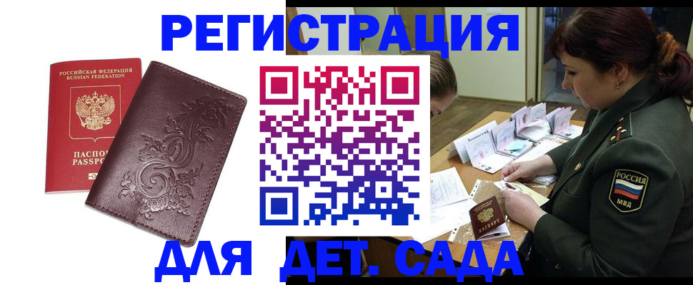 форма 3 в Нелидово